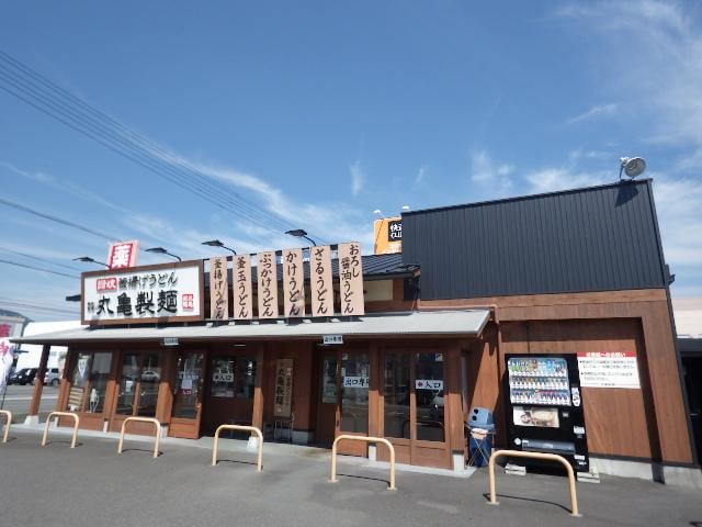 丸亀製麺焼津店(その他飲食（ファミレスなど）)まで892m 東海道本線/焼津駅 バス25分高草橋下車:停歩5分 1階 築7年