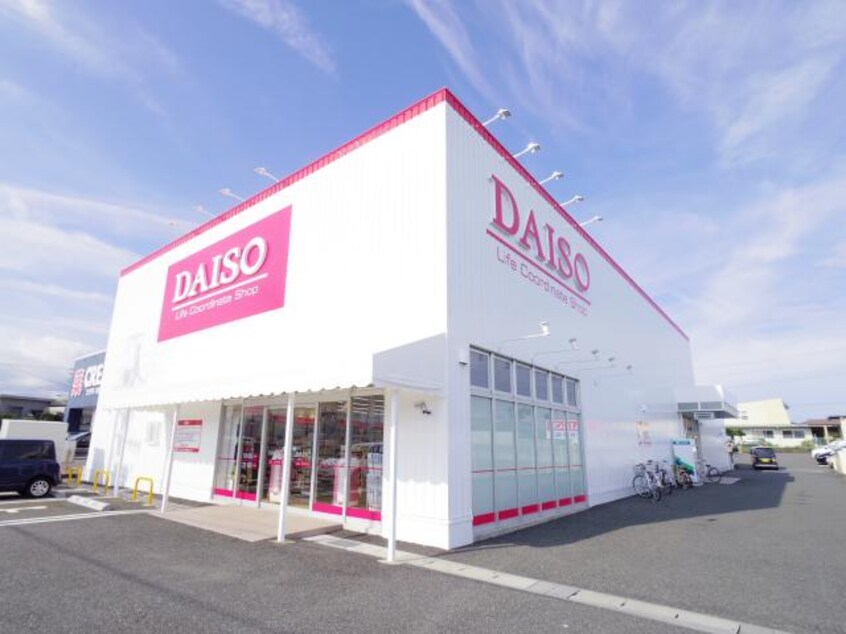 ザ・ダイソー静岡高松店(100均)まで699m 東海道本線/静岡駅 バス24分登呂コープタウン下車:停歩3分 1階 築7年
