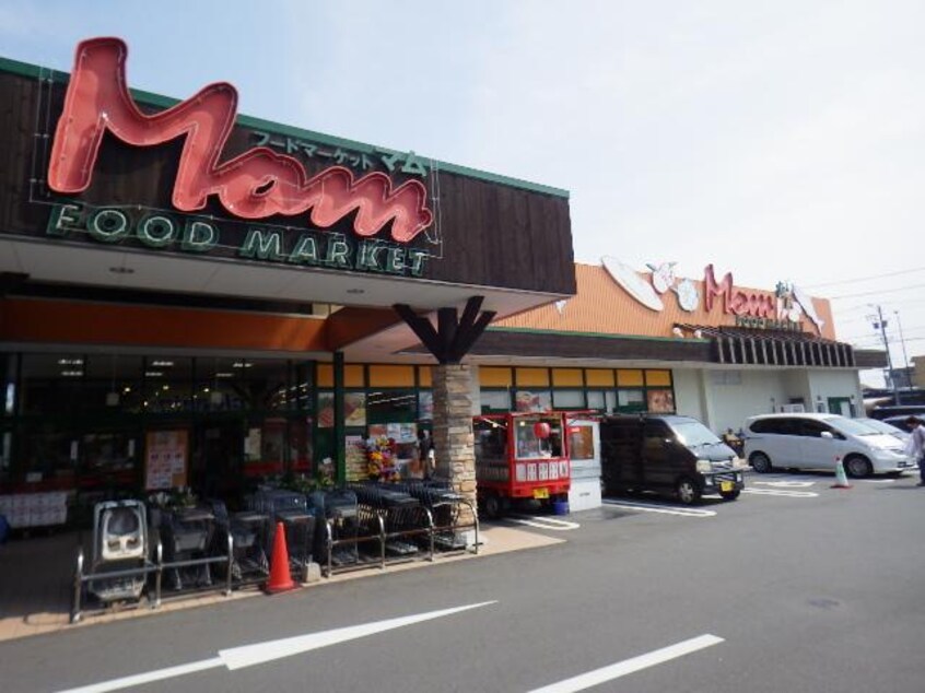 フードマーケットＭｏｍ高松店(スーパー)まで1043m 東海道本線/静岡駅 バス24分登呂コープタウン下車:停歩3分 1階 築7年
