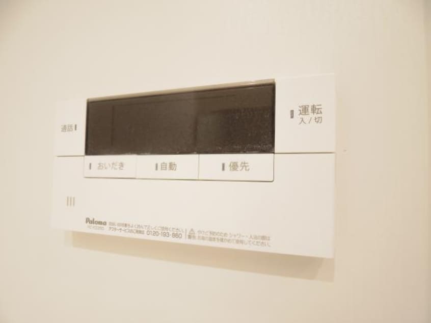  東海道本線/静岡駅 バス24分登呂コープタウン下車:停歩3分 1階 築7年