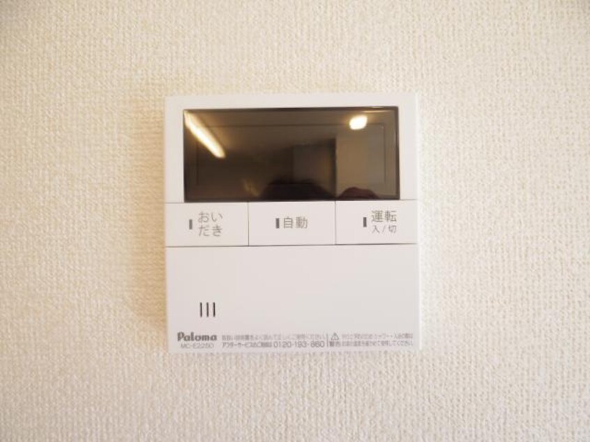  東海道本線/静岡駅 バス24分登呂コープタウン下車:停歩3分 1階 築7年