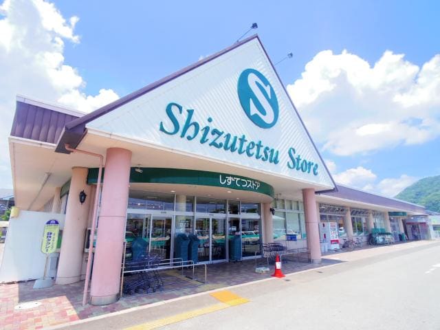 しずてつストア薮田店(スーパー)まで460m 東海道本線/西焼津駅 バス16分五十海北下車:停歩8分 2階 築7年