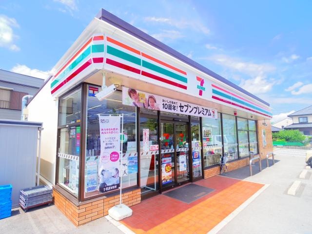 セブンイレブン藤枝五十海３丁目店(コンビニ)まで1080m 東海道本線/西焼津駅 バス16分五十海北下車:停歩8分 2階 築7年