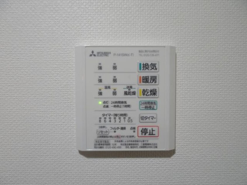  東海道本線/静岡駅 バス17分大里中学校下車:停歩3分 2階 築5年