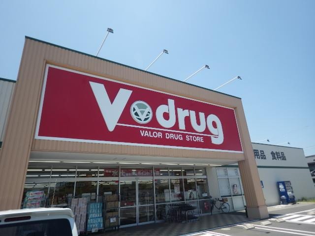 Ｖ・ｄｒｕｇ焼津石津店(ドラッグストア)まで180m 東海道本線/焼津駅 バス13分北川原公会堂下車:停歩5分 1階 築7年