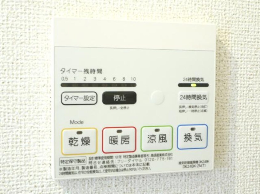  東海道本線/焼津駅 徒歩19分 1階 築7年