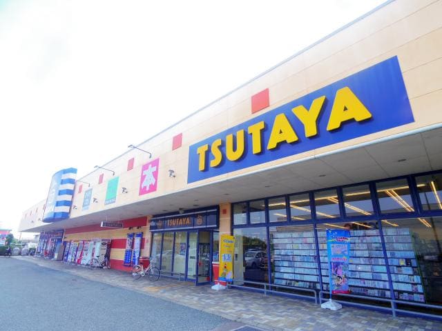 ＴＳＵＴＡＹＡグランリバー大井川店(ビデオ/DVD)まで603m 東海道本線/藤枝駅 バス14分上新田南下車:停歩4分 1階 築32年