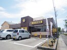 ＣｏＣｏ壱番屋焼津国道１５０号バイパス店(その他飲食（ファミレスなど）)まで643m 東海道本線/焼津駅 バス9分大覚寺下車:停歩3分 1階 築12年