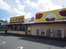ＣｏＣｏ壱番屋静岡小黒店(その他飲食（ファミレスなど）)まで212m 東海道本線/静岡駅 バス10分小黒二丁目下車:停歩3分 2階 築29年