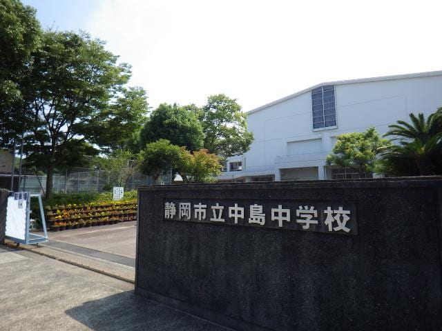 静岡市立中島中学校(中学校/中等教育学校)まで693m 東海道本線/静岡駅 バス22分大浜下車:停歩5分 3階 築46年
