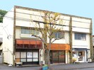 東海道本線/静岡駅 徒歩15分 1-2階 築57年の外観