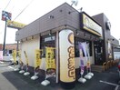 ＣｏＣｏ壱番屋藤枝国一店(その他飲食（ファミレスなど）)まで247m 東海道本線/藤枝駅 徒歩17分 2階 築4年