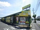 レモン静岡曲金店(100均)まで596m 東海道本線/東静岡駅 徒歩6分 4階 築4年