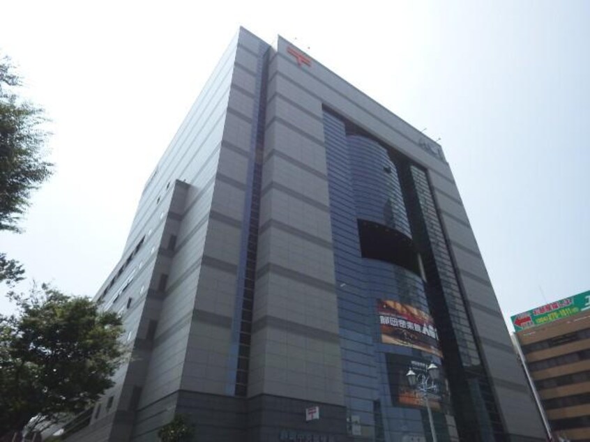 静岡中央郵便局(郵便局)まで404m 東海道本線/静岡駅 徒歩8分 2階 築6年