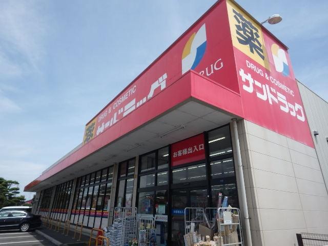 サンドラッグ藤枝小石川店(ドラッグストア)まで111m 東海道本線/藤枝駅 徒歩23分 1階 築31年