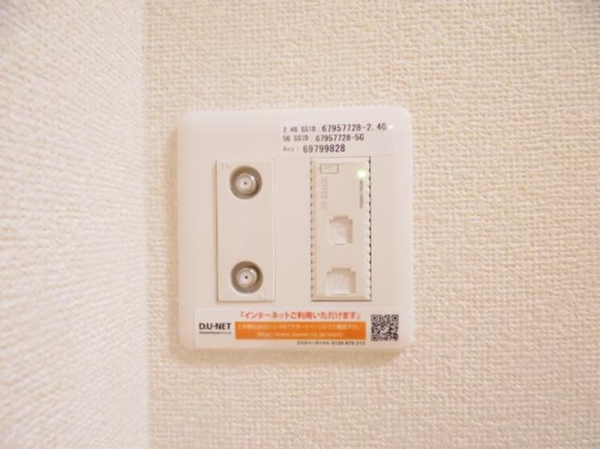  東海道本線/東静岡駅 徒歩9分 2階 築5年