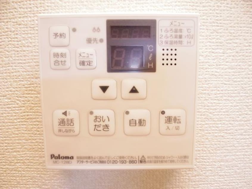  東海道本線/東静岡駅 徒歩9分 2階 築5年