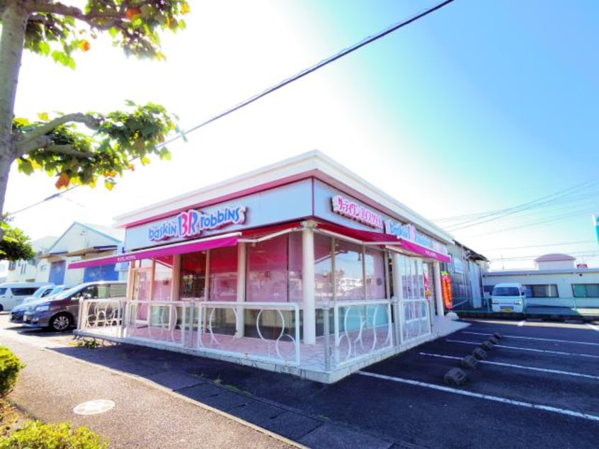 ３１アイスクリーム静岡高松ロードサイド店(その他飲食（ファミレスなど）)まで1064m 東海道本線/静岡駅 バス28分井庄下車:停歩3分 2階 築20年