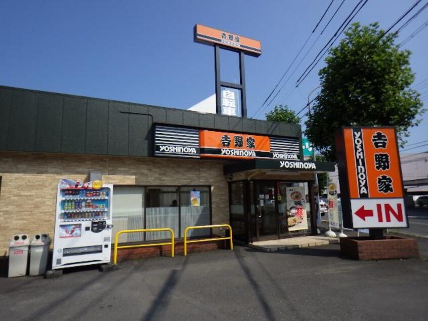 吉野家静岡インター通り店(その他飲食（ファミレスなど）)まで717m 東海道本線/静岡駅 バス11分馬渕四丁目下車:停歩4分 2階 築5年