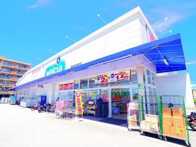 ウエルシア藤枝青葉町店(ドラッグストア)まで872m 東海道本線/藤枝駅 徒歩16分 1階 築4年