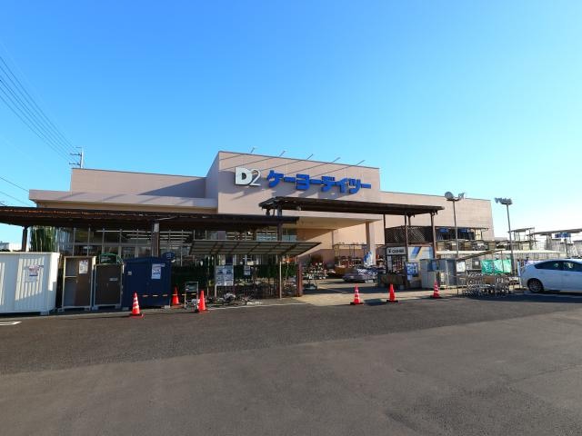 ケーヨーデイツー大井川店(電気量販店/ホームセンター)まで2359m 東海道本線/藤枝駅 バス17分富士見橋下車:停歩10分 1階 築19年