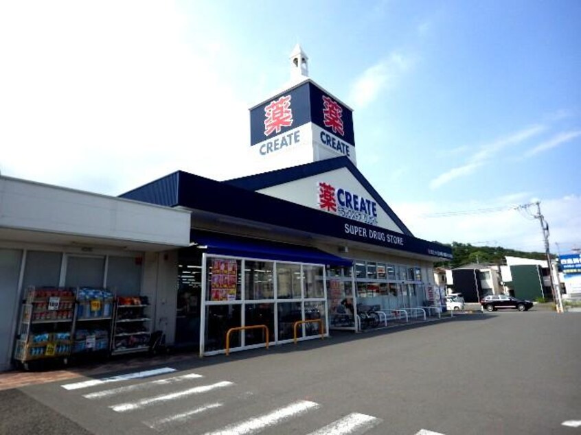 クリエイトエス・ディー静岡八幡店(ドラッグストア)まで115m 東海道本線/静岡駅 徒歩22分 3階 築3年