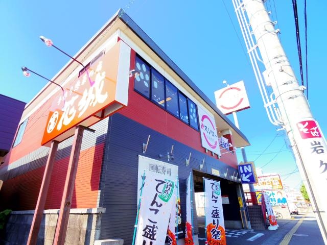 スシロー静岡有明店(その他飲食（ファミレスなど）)まで563m 東海道本線/静岡駅 バス17分ポリテクセンター静岡下車:停歩3分 1階 築38年