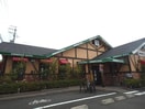 コメダ珈琲店藤枝築地店(カフェ)まで912m 東海道本線/西焼津駅 徒歩7分 1階 築4年