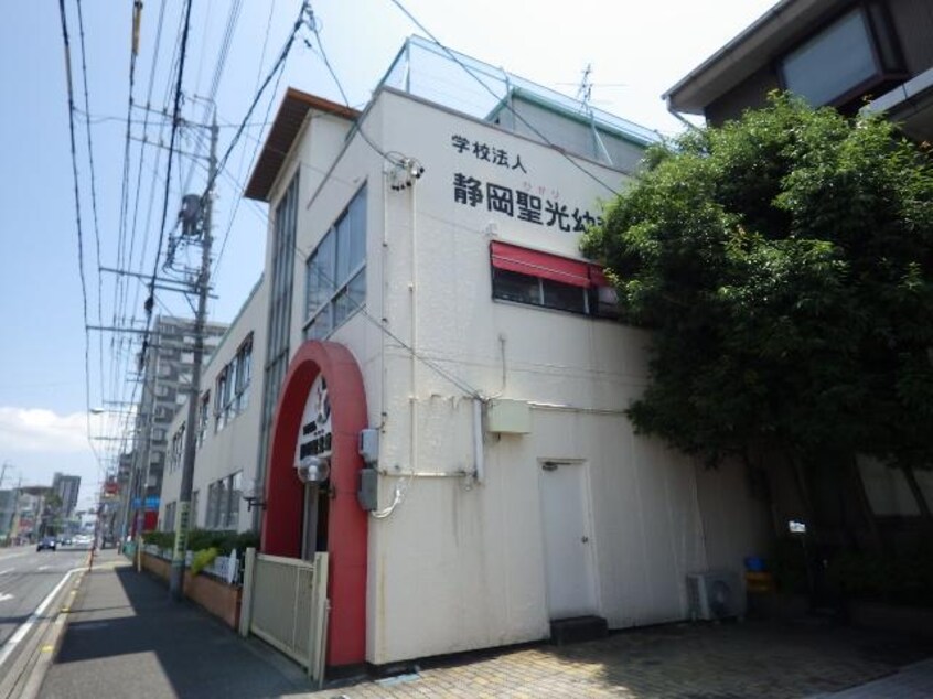 静岡聖光幼稚園(幼稚園/保育園)まで510m 東海道本線/静岡駅 徒歩7分 9階 築3年