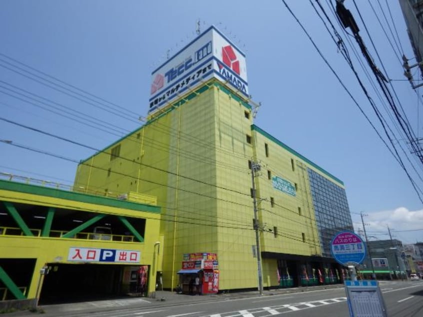 ヤマダデンキ家電住まいる館ＹＡＭＡＤＡ静岡店(電気量販店/ホームセンター)まで452m 東海道本線/静岡駅 徒歩7分 5階 築3年