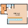 東海道本線/静岡駅 バス:22分:停歩1分 1階 築46年 その他の間取り