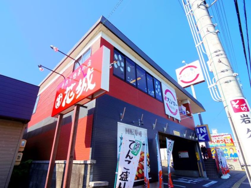 スシロー静岡有明店(その他飲食（ファミレスなど）)まで668m 東海道本線/静岡駅 バス17分ポリテクセンター静岡下車:停歩2分 3階 築20年