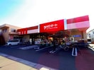 ＫＯマート藤枝志太店(スーパー)まで1565m 東海道本線/藤枝駅 バス16分茶町下車:停歩3分 2階 築2年