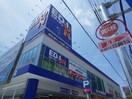 エディオン静岡曲金店(電気量販店/ホームセンター)まで410m 東海道本線/東静岡駅 徒歩15分 4階 築10年