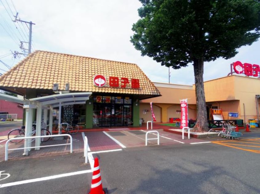 スーパー田子重小川店(スーパー)まで607m 東海道本線/焼津駅 徒歩17分 2階 築2年
