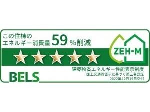  東海道本線/藤枝駅 徒歩22分 2階 築2年