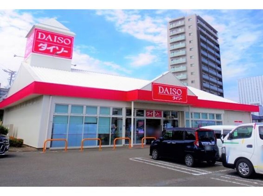 ダイソー藤枝駅南店(100均)まで1274m 東海道本線/藤枝駅 徒歩22分 2階 築2年