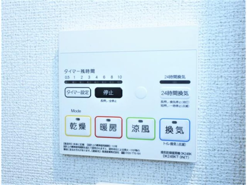  東海道本線/藤枝駅 徒歩17分 2階 築2年