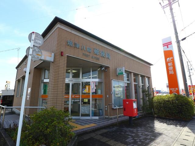 焼津八楠郵便局(郵便局)まで1160m 東海道本線/焼津駅 バス5分牛田橋下車:停歩6分 1階 築2年