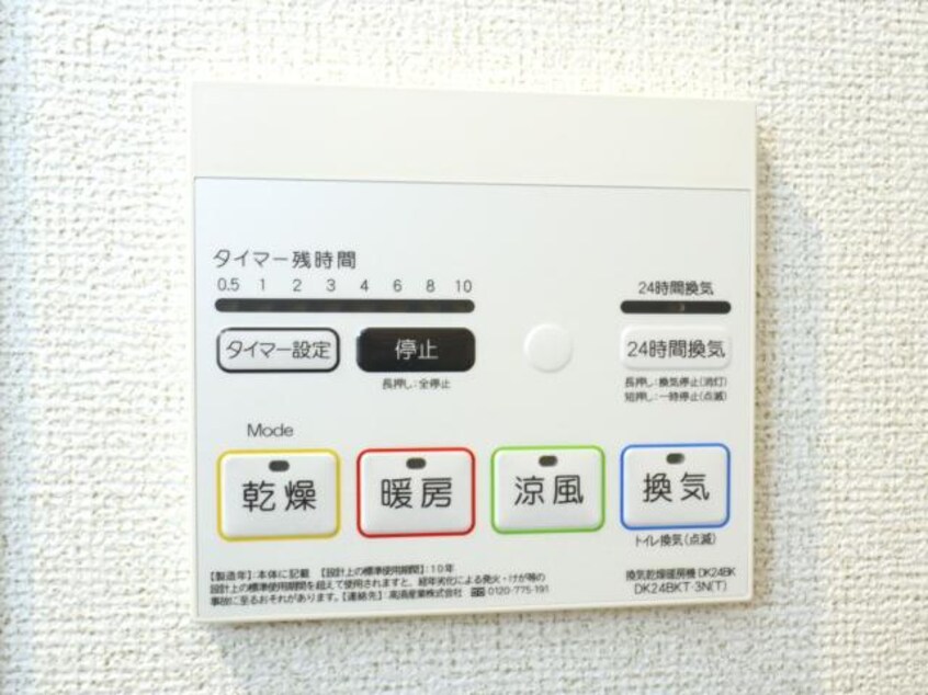  東海道本線/西焼津駅 徒歩16分 1階 築2年