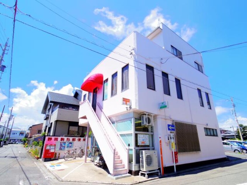 静岡駒形郵便局(郵便局)まで599m 東海道本線/静岡駅 バス15分南安倍町下車:停歩4分 2階 築36年