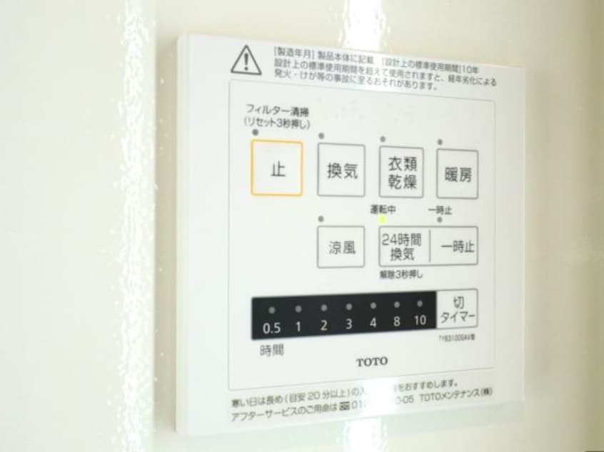  東海道本線/焼津駅 徒歩14分 1階 築2年