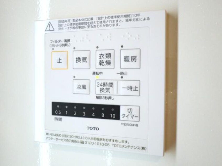  東海道本線/焼津駅 徒歩14分 1階 1年未満