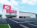 ケーズデンキ静岡駿河店(電気量販店/ホームセンター)まで760m 東海道本線/静岡駅 バス18分富士見台・駿河総合高校入口下車:停歩9分 1階 築2年