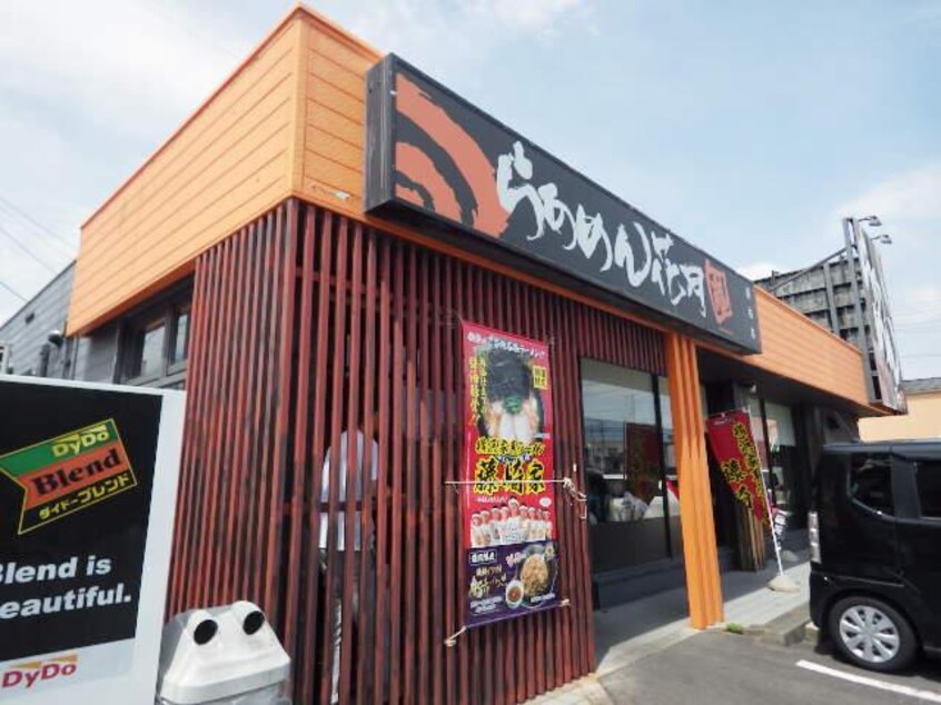 らあめん花月嵐藤枝店(その他飲食（ファミレスなど）)まで1145m 東海道本線/藤枝駅 バス7分志太3丁目下車:停歩5分 1階 築1年