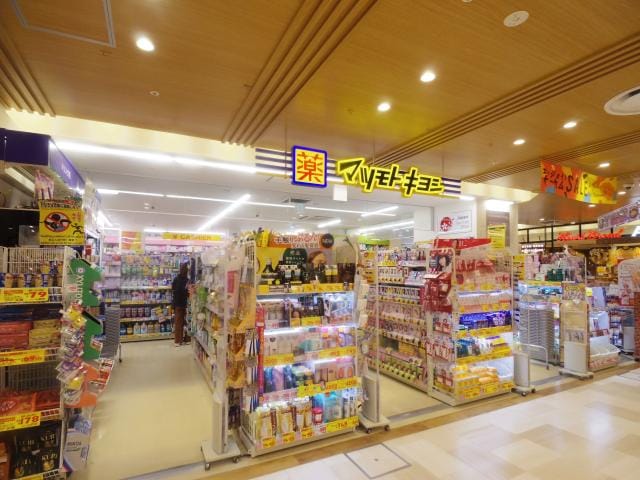 マツモトキヨシ静岡パルシェ店(ドラッグストア)まで739m 東海道本線/静岡駅 徒歩9分 3階 築1年