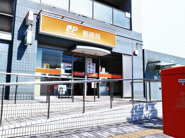 静岡駅南口郵便局(郵便局)まで450m 東海道本線/静岡駅 徒歩9分 3階 築1年