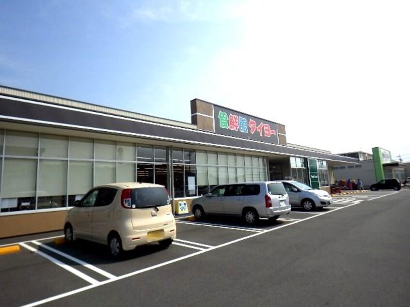食鮮館タイヨー高松店(スーパー)まで272m 東海道本線/静岡駅 バス24分登呂コープタウン下車:停歩5分 1階 築1年
