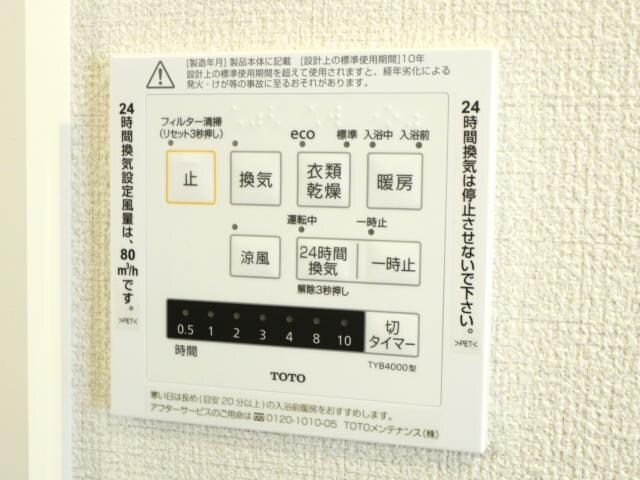  東海道本線/静岡駅 徒歩15分 1階 1年未満