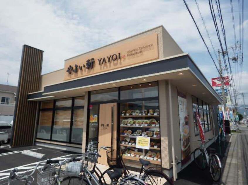 やよい軒藤枝店(その他飲食（ファミレスなど）)まで469m 東海道本線/藤枝駅 バス15分白子下車:停歩3分 2階 築1年